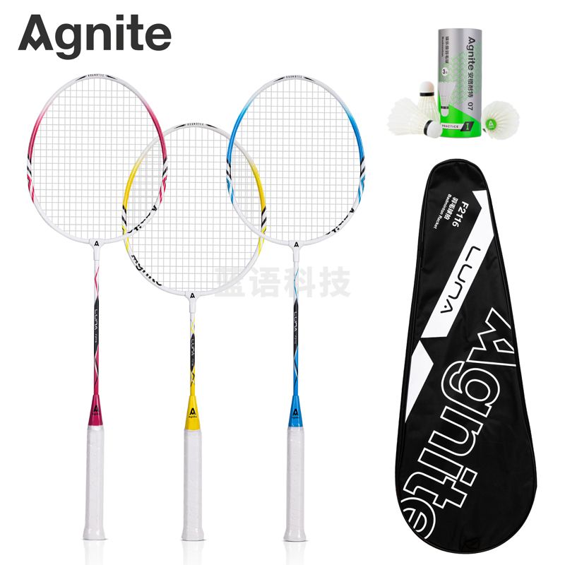 安格耐特F2116羽毛球拍(绿+蓝+红)(3支/副)(带三球)