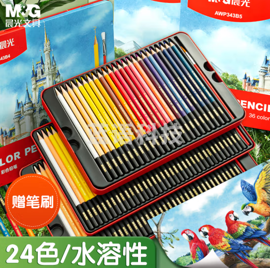 晨光(M&G) AWP343B4 24色水溶性彩铅铁盒 手绘涂色彩色铅笔 内含笔刷