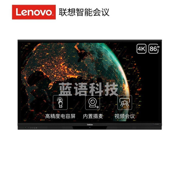 联想智慧大屏  会议大屏 86英寸 4K远程视频会议平板 教学触控一体机 交互式电子白板 BM86ts