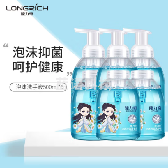 隆力奇 500ml洋甘菊泡沫抑菌洗手液100012726868瓶+瓶补套装 500*6瓶装