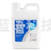 晨光（M&G）AWG97040 实惠装液体胶水 2L