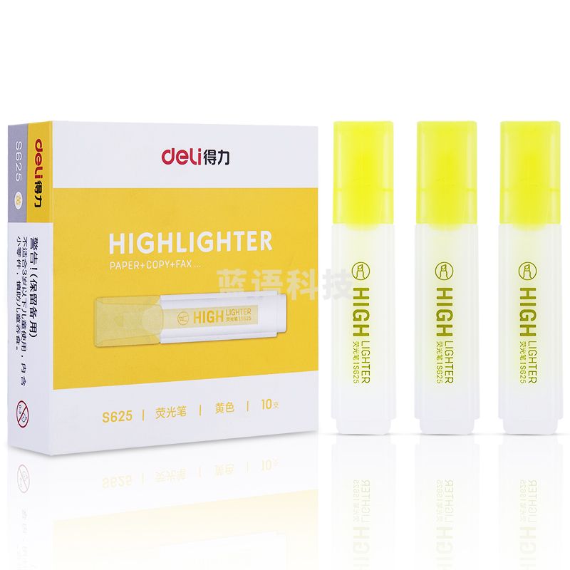 得力S625荧光笔(黄)