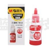 晨光(M&G) AYZ97508 10ml红色原子印油财务办公印章专用