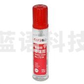 得力 7316 强粘性 液体胶水 50ml/支（12支一盒装）