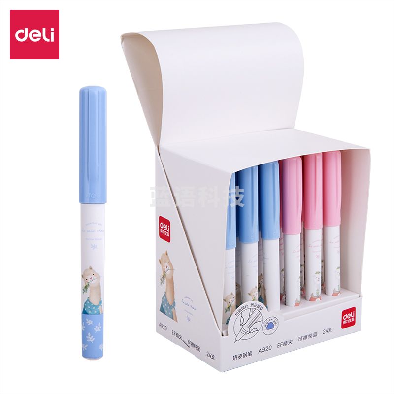 得力A920矫姿钢笔(可擦纯蓝)