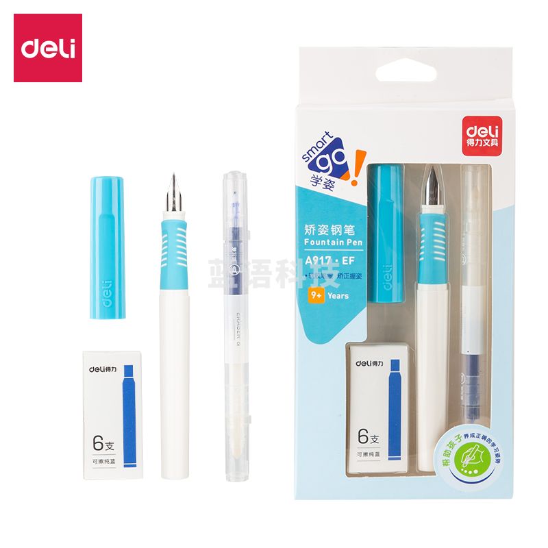 得力A917矫姿钢笔(可擦纯蓝/笔壳浅蓝)