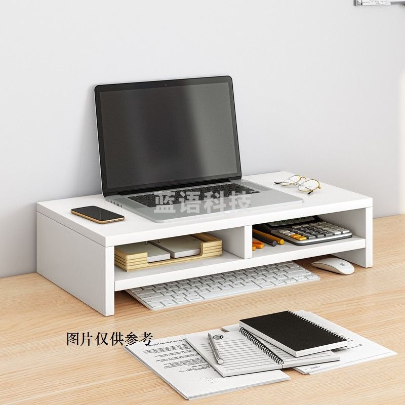 立太 电脑增高架 双层白色