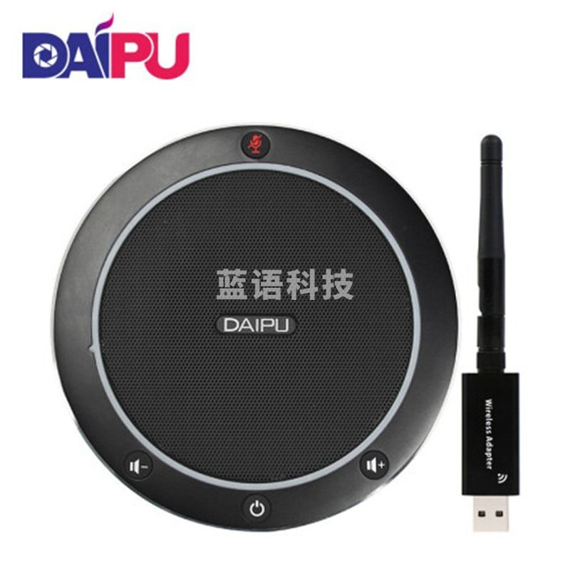 戴浦(DAIPU) DP-GM2 视频会议全向麦克风2.4G无线 usb电话会议系统设备TJRRSFYJD202302212003286