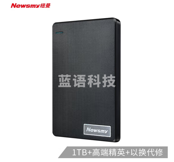 纽曼（Newsmy）1TB 移动硬盘 清风塑胶系列 USB3.0 2.5英寸 风雅黑