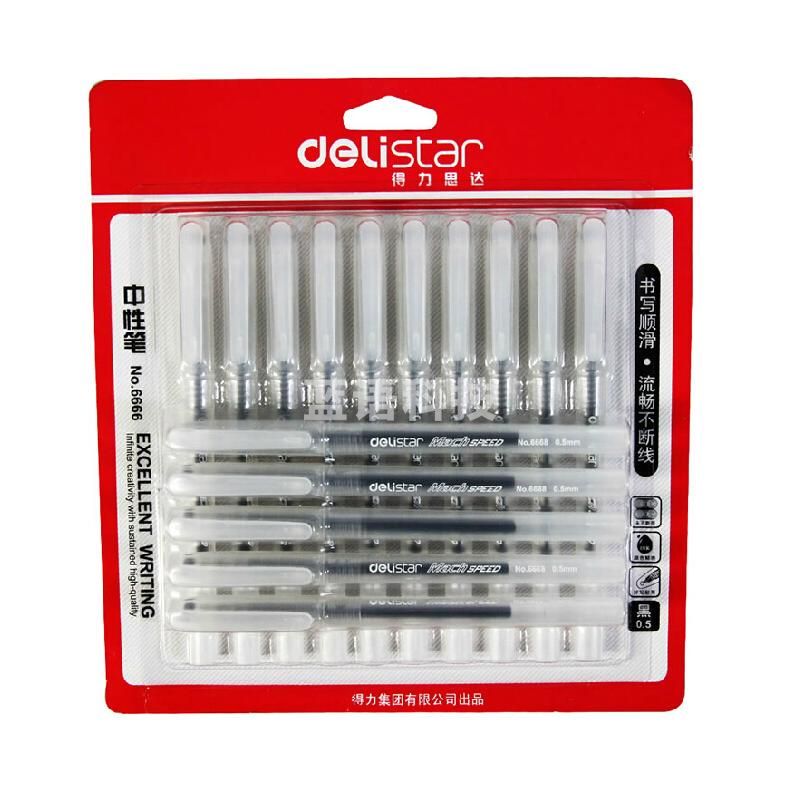 得力 6666 经济型中性笔 0.5mm 黑色15支一卡