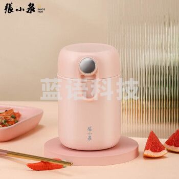 张小泉 泉心随享焖烧罐（樱花粉）C42800100 保温罐 600ml