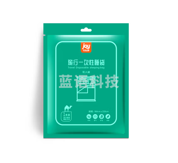 JOYTOUR一次性睡袋床单被罩套酒店旅行隔脏卫生便携用品 双人1.8*2.1m