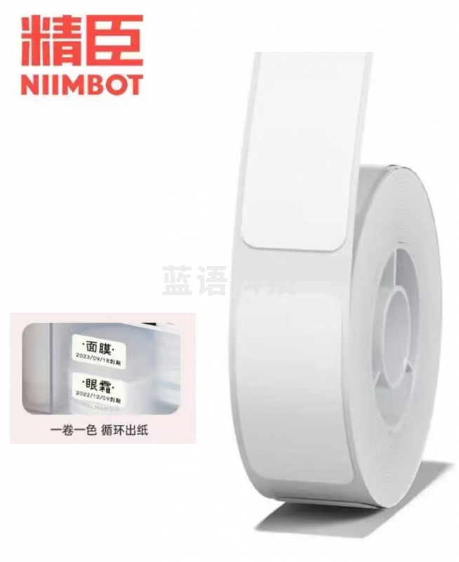 精臣D11标签打印纸 (15*30/12*22)