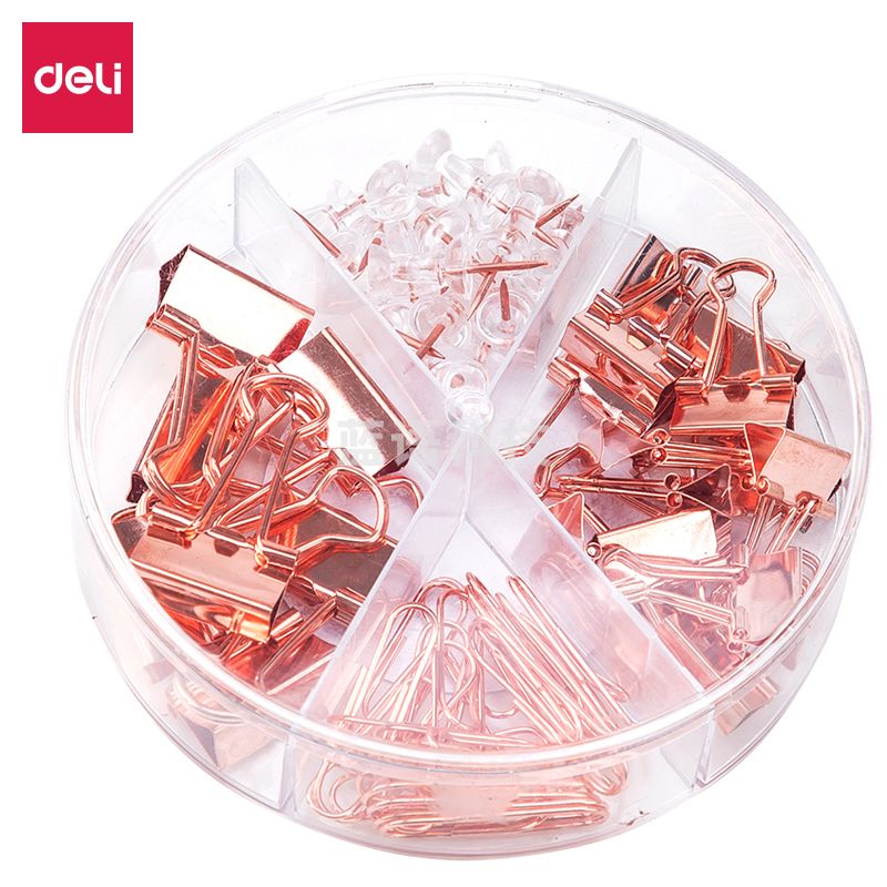 得力78553办公组合(玫瑰金)