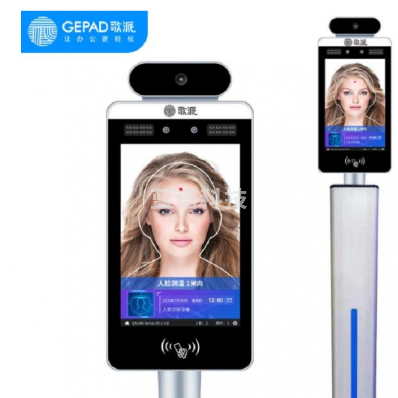 歌派(GEPAD)红外检测考勤打卡门禁一体机CW-210