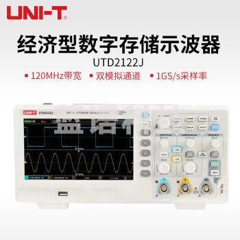 优利德（UNI-T）UTD2122J 经济型台式数字存储示波器120MHZ双模拟通道USB存储