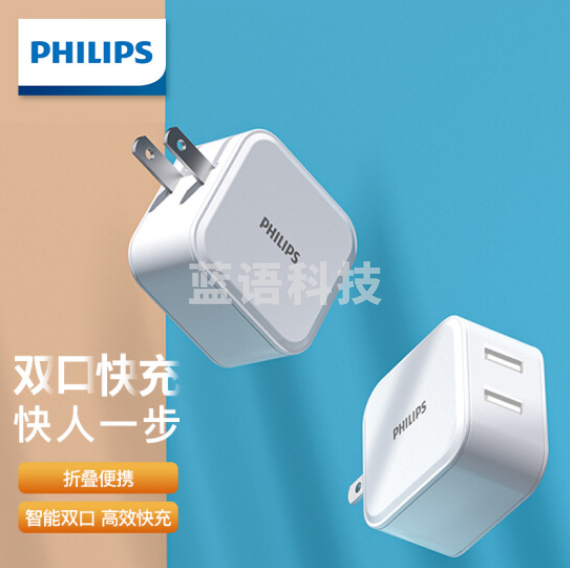 飞利浦 DLP3002W/93 双口充电器多口USB充电头3.4A快充头