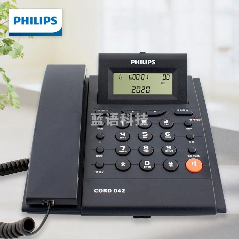 飞利浦(PHILIPS)电话机座机 固定电话 免电池 来电显示屏幕可调节 CORD042 颜色随机