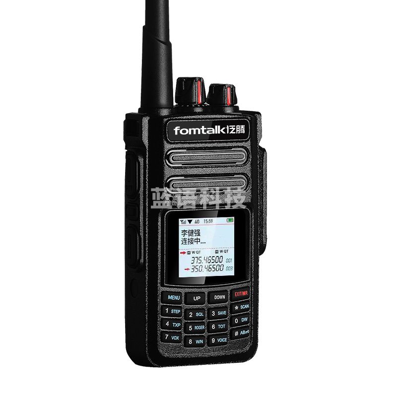 泛腾（fomtalk）POC5820KD 双模公网对讲机 国产全自主 全国通对讲机 5000公里 4G全网通（只）
