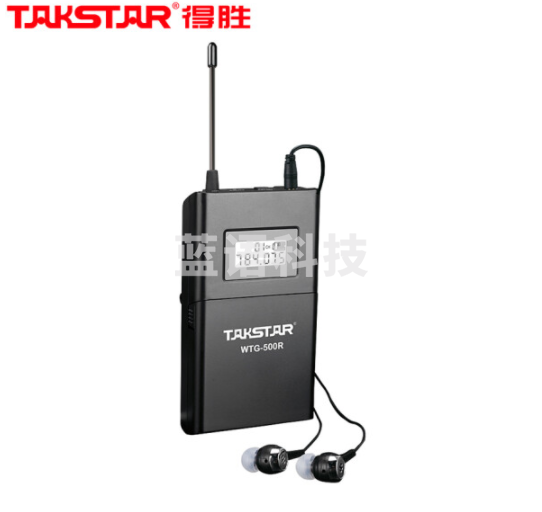 得胜 WTG-500R无线讲解器一对多传声系统导游教学同声传译 单接收器