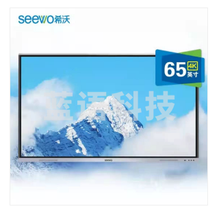 希沃（seewo）MC65FEA 教学一体机 交互式智能电子白板触控一体机 65英寸单机+i5模块+智能笔SP09