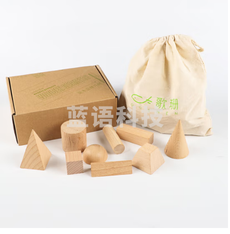 歌珊 立体几何模型数学教具 小学初中数学立体几何模型上课解题两用 榉木22件套