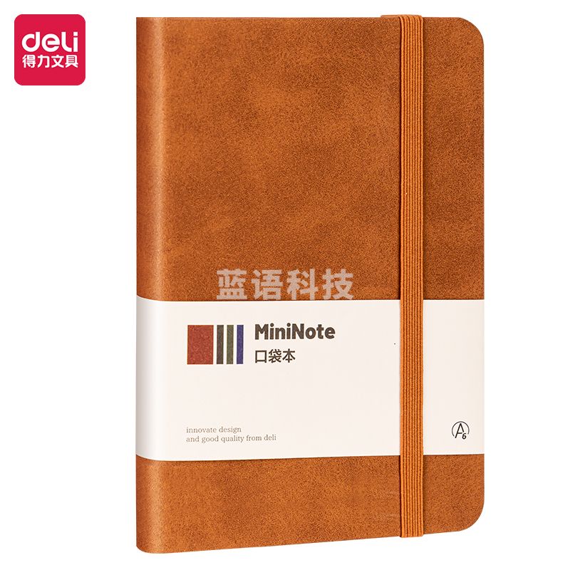 得力(deli) BP118记事本A6-96张(棕色)(本)