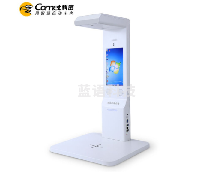 科密 GP1800D 快递高拍仪 智能出入库一体机 800万像素win系统 快递物流站点包裹取件出库 凭证保留快速查询