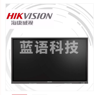 海康威视 DS-D5A86RD/A 86寸会议平板一体机
