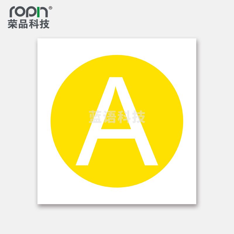 荣品 PVC电力安全标识安全警示标识贴相序牌abc相位标志牌带孔订做定制 A 340×340mm