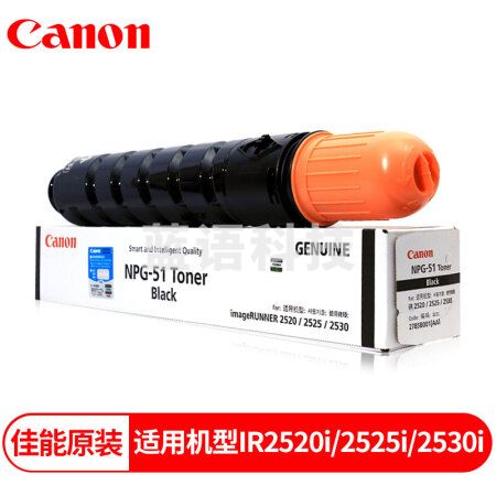 佳能 NPG-51   黑色