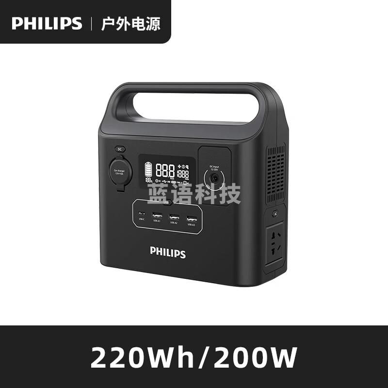 飞利浦（PHILIPS）户外移动电源220V便携蓄电池大容量自驾游露营蓄电池 灵动2022-200W/222Wh