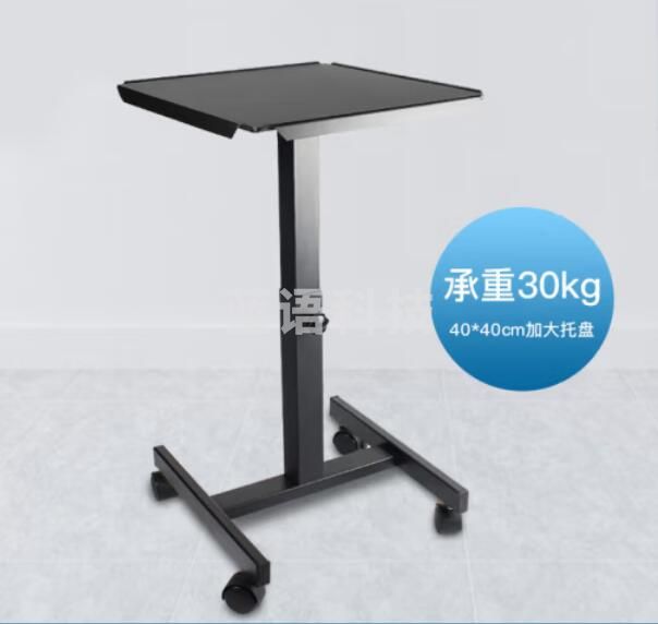 投影仪支架托盘推车通用伸缩升降便携可移动工作台爱普生松下明基激 90cm标准款
