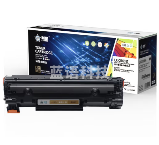 利星 CRG337 硒gu(适用佳能(Canon)MF249dw/MF246dn/MF243d/MF236n)