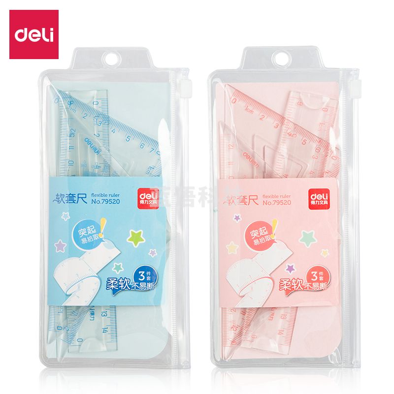 得力79520软套尺(透明本色)(套)