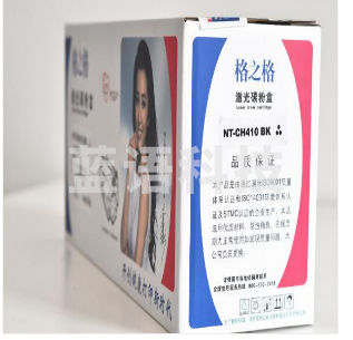 格之格NT-CH411/531/381FAC通用版 青色 适用于佳能Imageclass MF8580CDW