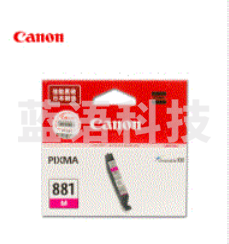 佳能 CLI-881M 红色墨盒 适用TS8280、9180、8180、6180、TR9580