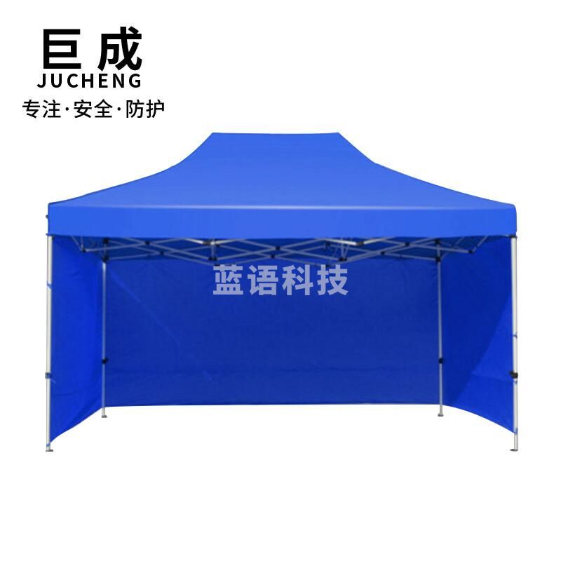 巨成 户外应急遮阳伞帐篷伞遮阳棚 应急救灾临时安置棚 四脚帐篷大伞篷（ 蓝色 3*6米款）