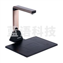 方正（Founder）Q1080高拍仪1200万像素票据文档快递单身份证A4硬底座 扫描仪