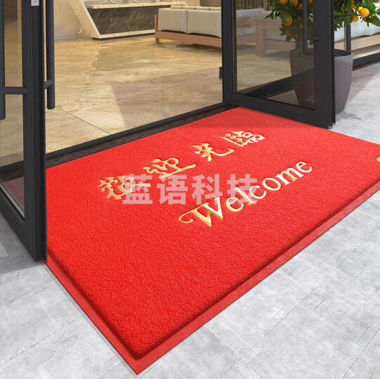 地垫门口脚垫开业红地毯入户门垫 120X180cm