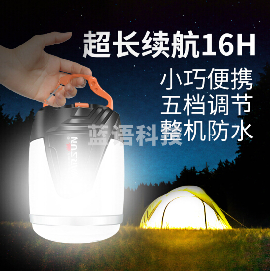 沃尔森 Warsun Y96露营灯帐篷灯地摊夜市灯led可充电超亮户外应急灯家用移动灯便携式营地灯马灯