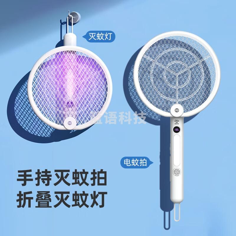 久量电蚊拍驱蚊器灭蚊器防蚊子拍灯两用苍蝇拍电蝇拍充电式锂电池折叠