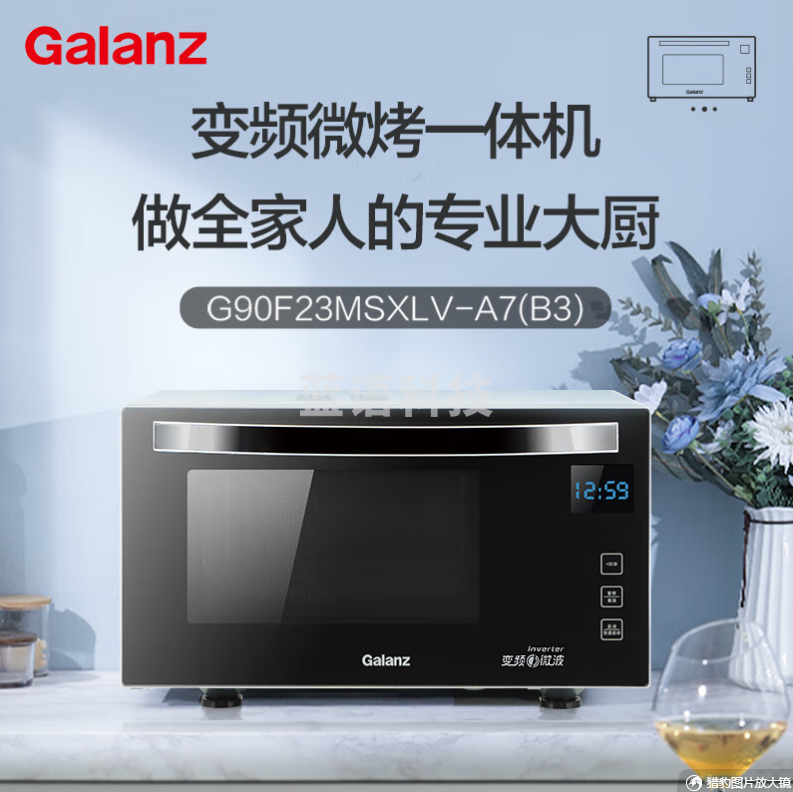 格兰仕(Galanz) 钢心系列 23L微波炉不锈钢内胆900W变频平板加热下拉门微烤一体机 G90F23MSXLV-A7(B3)