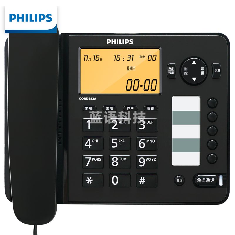 飞利浦（PHILIPS）电话机座机  屏幕橙色背光 CORD282A黑色