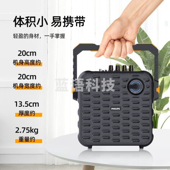 飞利浦 SD60/93 迷你音响 便携式手提音响
