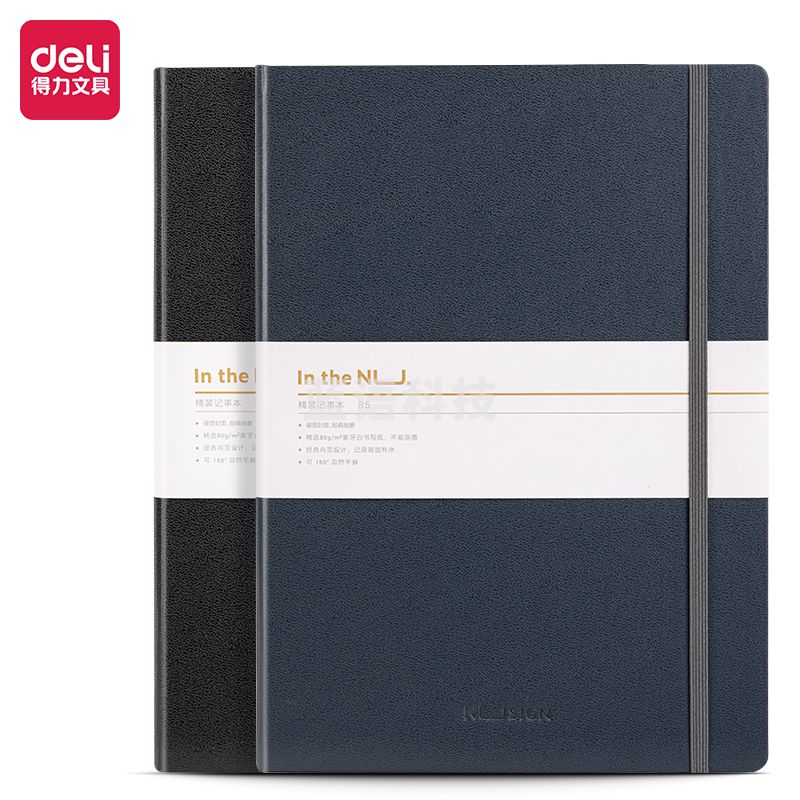 纽赛 (NUSIGN) NS202皮面本 B5-96张记事本记录本(混)(本)