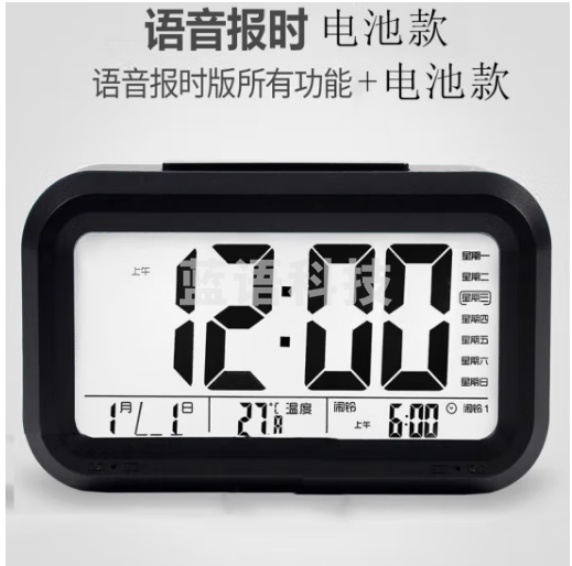 板谷山电子闹钟创意儿童学生用闹铃数字智能夜光灯感光三组小闹钟 黑色
