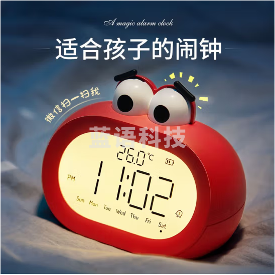 曲礼闹钟学生专用起床神器小女孩儿童智能闹铃声音大电子桌面升学礼物 大嘴闹钟-充电款-蓝牙设置
