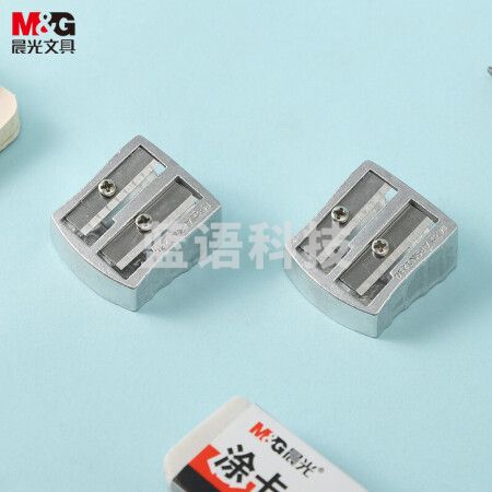 晨光(M&G)APSN1271 金属学生卷笔刀 双孔削笔器 银色