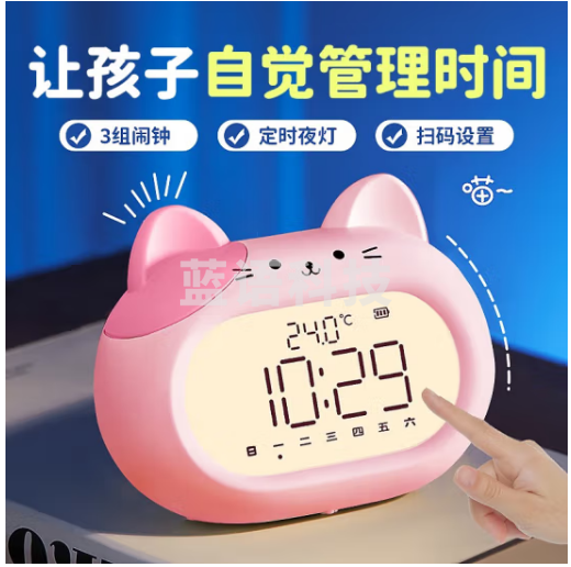 曲礼闹钟学生专用起床神器小女孩儿童智能闹铃声音大升学礼物电子桌面 猫咪闹钟+扫码设置+温度显示